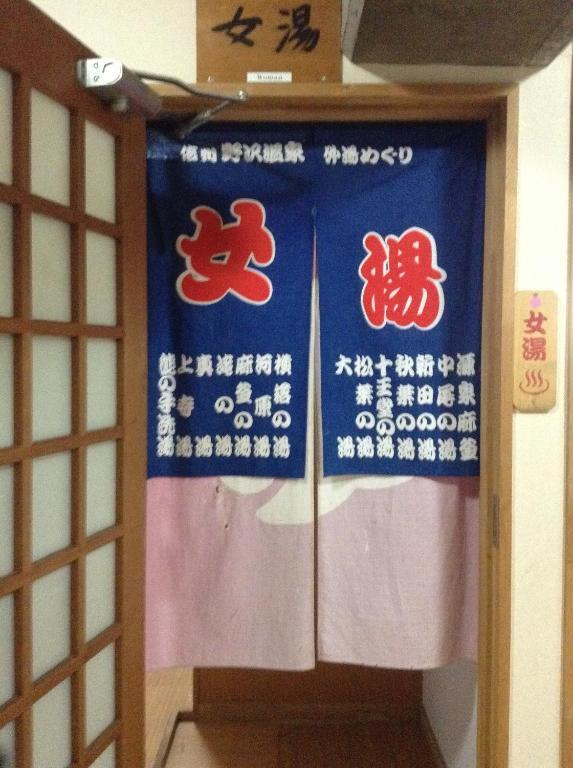 Kadowakikan Nozawaonsen Buitenkant foto